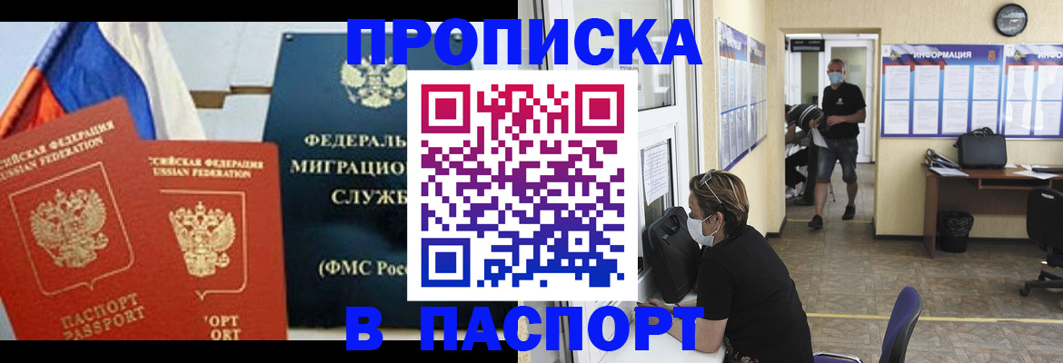 регистрация для дет. сада в Зарайске