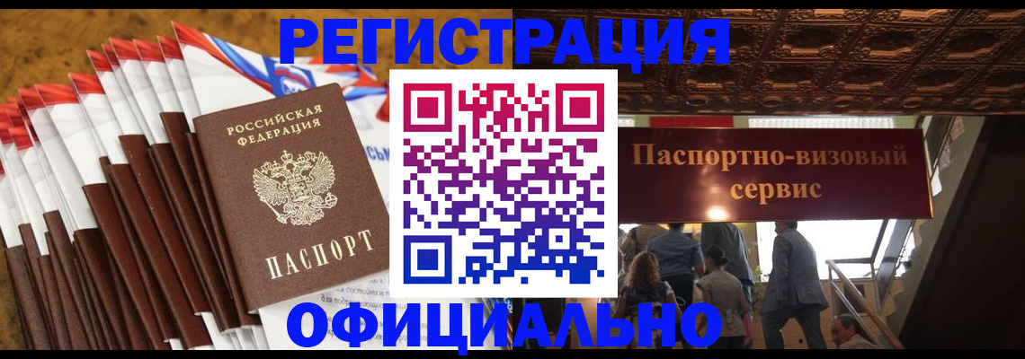пропишу в квартире в Зарайске